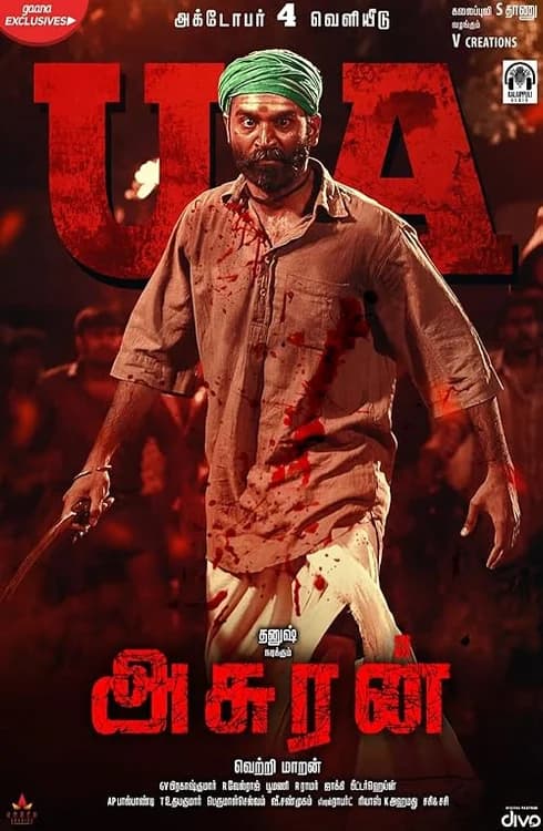 Asuran film posteri