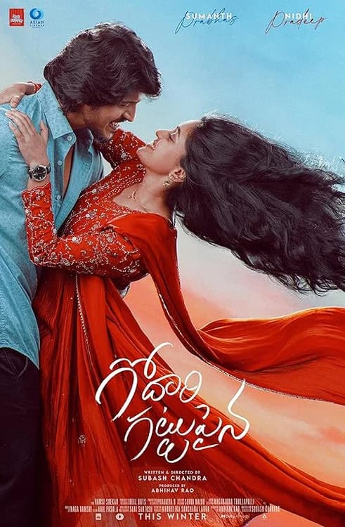 Godari Gattupaina film posteri