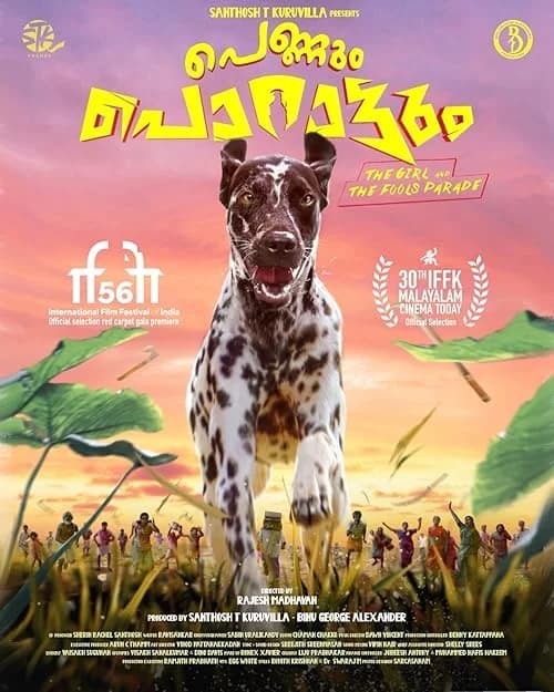 Pennum Porattum film posteri